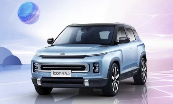 中国人保携手丽水市吉通汽车线上团购会