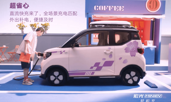 五菱有快充了，将提供一站式充电解决方案
