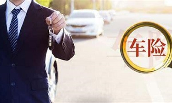 人保服务|第三者责任保险应该怎么买看完你就明白了？