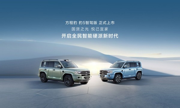 中国人保携手杭州丰澜汽车购车嘉年华