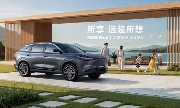 中国人保携手杭州阿弟汽车购车嘉年华