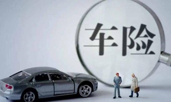 人保车险|不知道三者险买多少合适？看完这篇就懂了