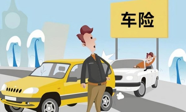 人保车险|三者险让你的行驶更安心，全面抵御风险！