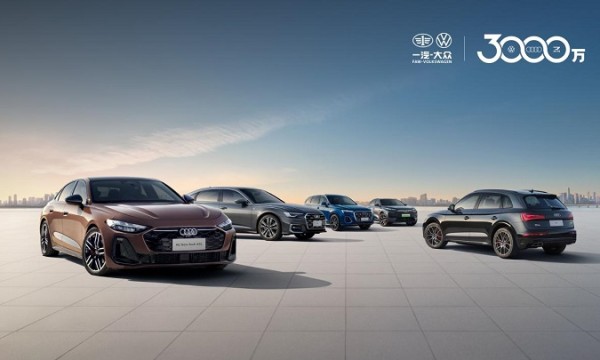 中国人保携手杭州桐庐凤奥汽车购车团购会