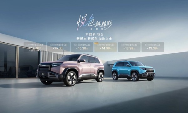 中国人保携手杭州丰澜汽车购车嘉年华