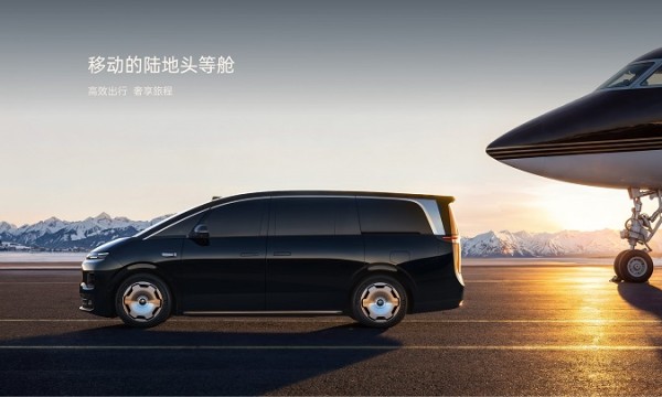 中国人保携手杭州广成零启新能源汽车购车嘉年华