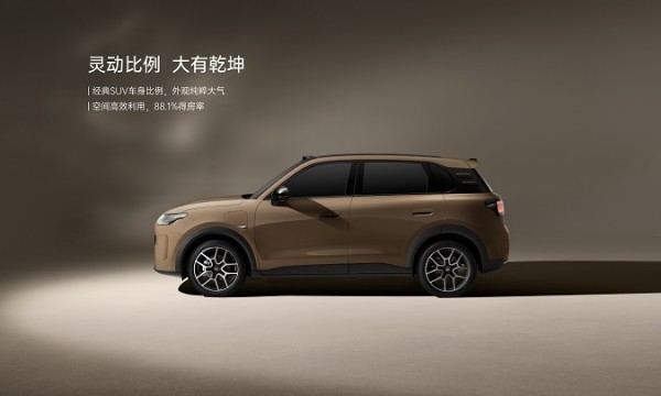 中国人保携手杭州零跑汽车购车嘉年华